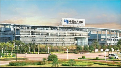 中国南方电力网